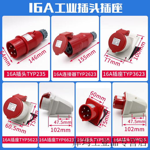 
Weipu Industrial Plug Socket TYP235 Male and Female Connector 16A32A5 Core Light/Concealed/Mobile T 16A5 Core Light-In-Contact Socket_TYP6623