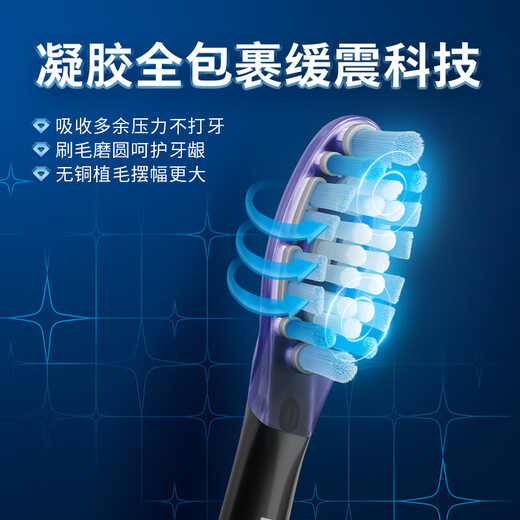 Philips (PHILIPS) Xiao Zhan's same style electric toothbrush Diamond 7 Series Variable Frequency Gum Protection Toothbrush Gentle gum protection microbubble water flow technology Adult couple model New Year's Valentine's Day gift HX3792/01 Extreme Night Black