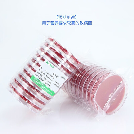 Blood plate blood plate sterile vacuum packaging 2 packages sterilized Wuhu Oak Biotechnology 10 dishes/pack 10 dishes/pack 2 packs