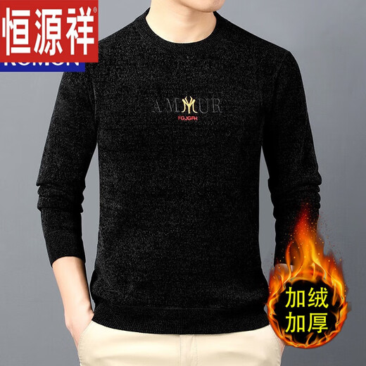 恒源祥秋冬新款男士雪尼尔针织衫加绒加厚含羊毛休闲印花保暖毛衣打底衫 YZY-12859哈青 165/M建议85-115斤