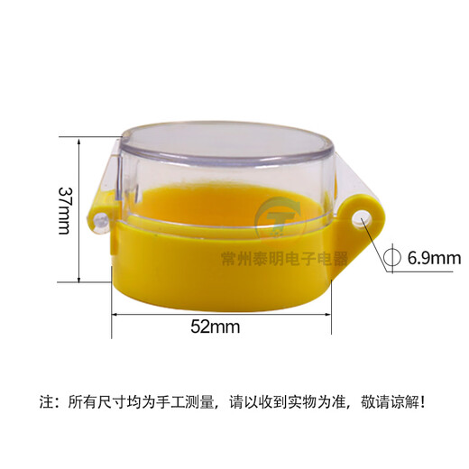 CHNT emergency stop button switch accessory waterproof and dustproof anti-accidental touch protective cover 22mm padlockable default