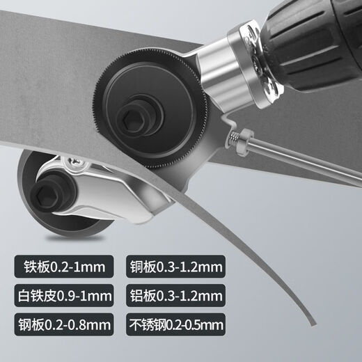 XMSJ shear type multi-functional electric iron sheet shear, iron sheet metal plate cutter, color steel tile shearing machine for lithium