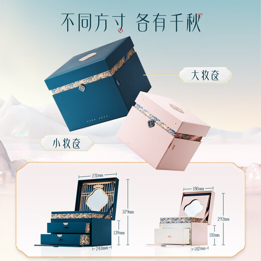 Hua Xizi New Year's Gift Box Oriental Cosmetics Good Luck Long-lasting 6-piece Cosmetics Set for Girlfriend Gift New Year's Gift for Women