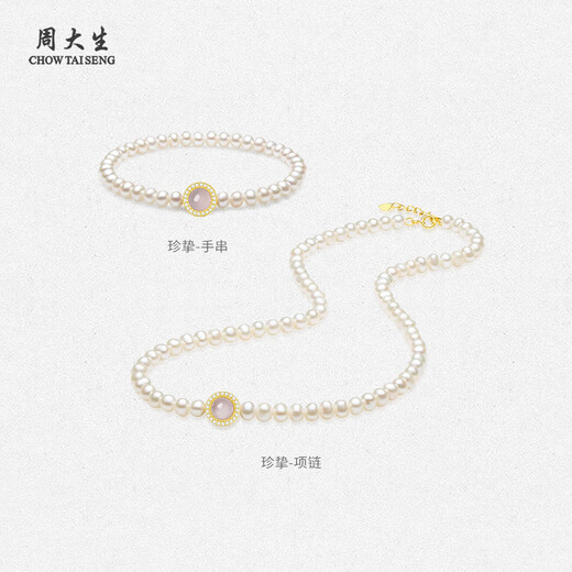 Zhou Taisheng's nearly round pearl necklace with strong light for women, chalcedony pearl bracelet, birthday gift for girlfriend