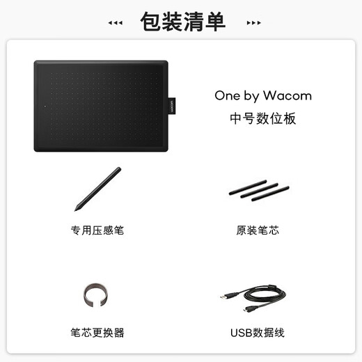 
Wacom and Crown Digital board Hand-painted board Hand-painted board Computer writing board Painting tablet Electronic drawing board Drawing CTC4110WL Bluetooth version small