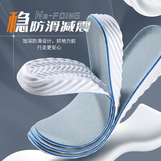 IQGD Isela de altura que mejora los hombres que absorben los amortiguadores, transpirables, absorben el sudor, suave y cómodo plantilla deportiva invisible invisible que mejora la altura de la altura interna para la altura de la espiral de verano 1.5cm 39-40