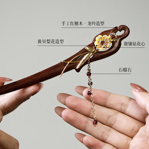 Phoenix Nirvana hairpin, new Chinese style peach wood hairpin, rocking hairpin, hair ornament, hairpin, birthday gift for wife, girlfriend