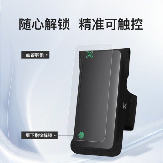 Keep Ultra-Thin Touchable Breathable Running Arm Bag Outdoor Sports Cycling Mobile Phone Bag Wrist Bag Bag Men's and Women's Storage Bag Classic Black One Size