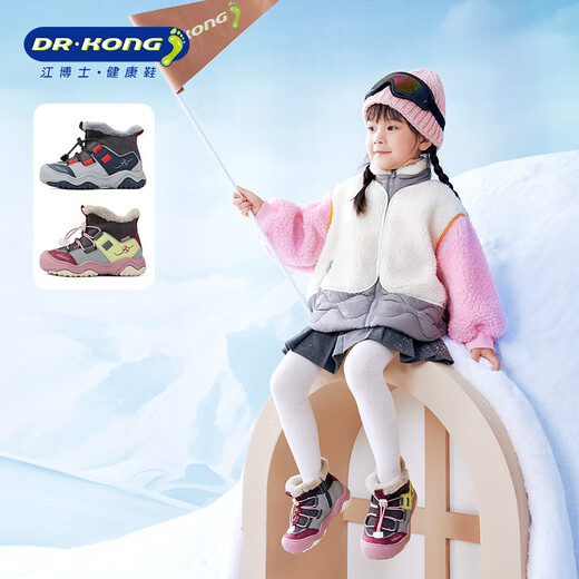 Dr. Kong (DR KONG) winter velvet warm children's cotton boots for boys and girls, casual belted anti-slip and wear-resistant children's boots, gray/red/green (velvet lining) 27, foot length is about 16.2-16.8