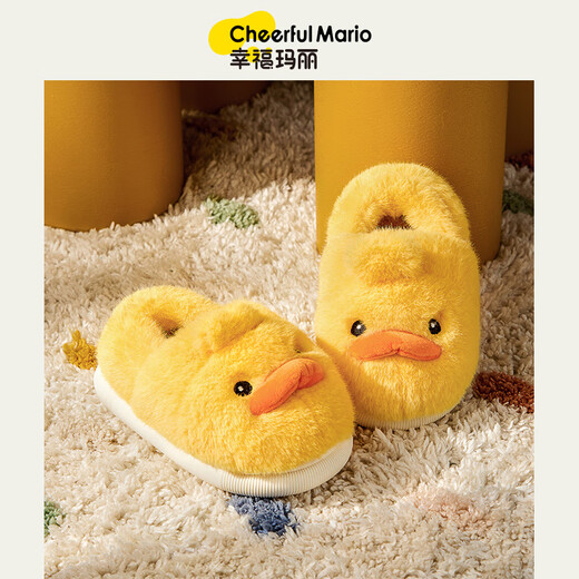 Cheerful Mario Duckling Children's Slippers Boys' Winter Warm Home Baby Cotton Slippers Bag Heels Indoor Toddler Girls' Wool Slippers