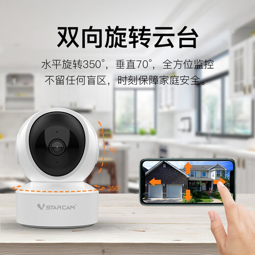 威视达康4g监控器360度无死角带夜视插手机流量卡不用网络可以远程监控可对话的家用无线摄像头无需连wifi 【4G版】全彩夜视+无网络可用 64G内存卡 高清像素+简易安装+晒图返10元