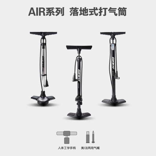 Giant's new AIR series Meifazui universal smart mouth pump for household floor bicycles and mountain bike pumps Air 5 plus Note that the method mouth is 15mm+ higher than the frame height, and the Meifazui is 8mm+ higher than the frame height
