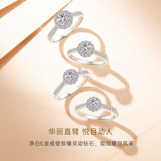 CRD Ke Laidi Spot Sparkling Perfect Diamond Ring Diamond Ring Group Set Sparkling Carat Proposal Diamond Ring Total About 50 Points Main Stone 30 Points D-E Color VVS