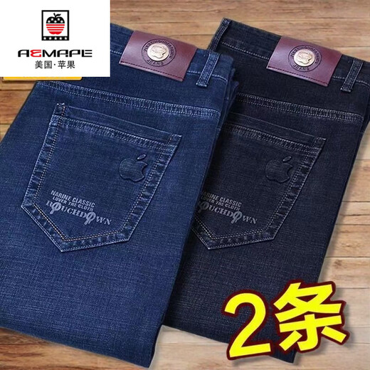 Aemape Apple Men's Jeans's Men's Automne épais Style Straight Loose High Affaire élastique d'âge moyen Pantalon décontracté Long Men 5155 Bleu clair + bleu clair [2] Style d'épaisseur 28 (circonférence d'attente: 2,1 pieds)