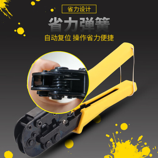 史丹利史丹利端子压接钳压线网线钳84-865 866 841 842 844 845 846 网线压接钳4P6P8P/84-866-22