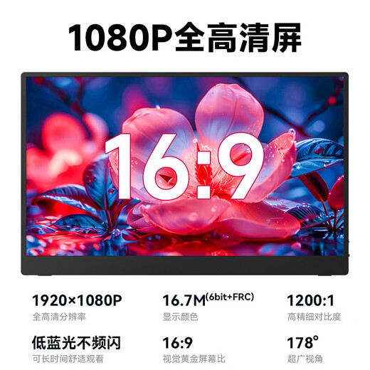 AOSIMAN portable display 4K/switch portable screen notebook expansion computer secondary screen mobile screen projection PS5 display e-sports game wireless projection portable display thousands of people bought the popular 15.6-inch A+ good screen 1080P+IPS