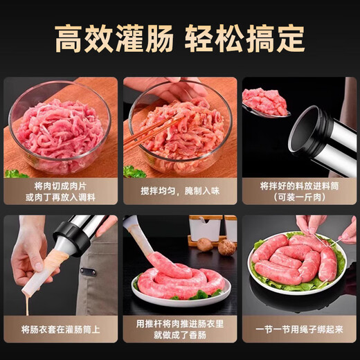 Kim Sister-in-law (KSISE) stainless steel hand-push sausage enema machine food enema machine household sausage filling tool sausage filling artifact 304 models with 4 tubes for easy enema