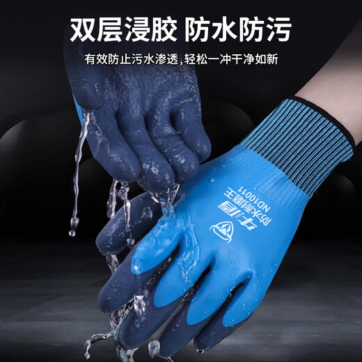 劳保手套 防滑透气耐磨王新升级 A688橡胶压纹 工业工地工作防护手套 搬运不脏手防刺 双面防水款【12双】加厚浸胶更耐用