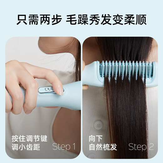 Lena straight hair comb negative ions do not hurt hair, fluffy straight hair artifact mini portable small curling iron perm inner buckle splint dual-use household anti-scald electric comb F6 50 million negative ions comb teeth can be clamped F6