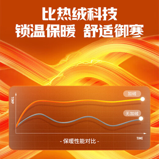 361 Sports pants men's autumn and winter velvet warm casual sweatpants straight running long pants men 652344708D-2