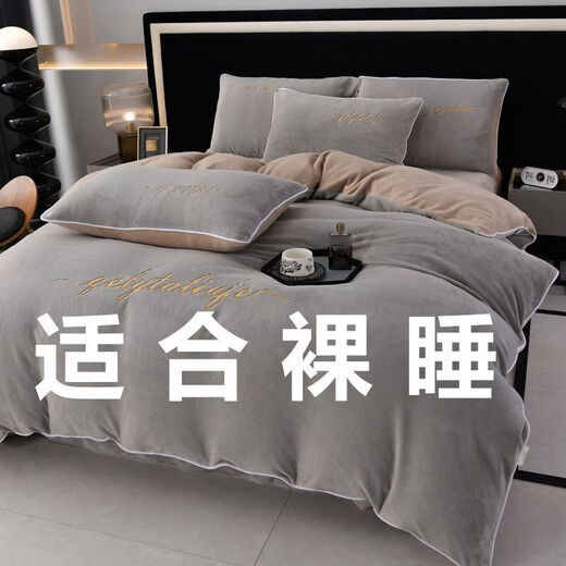 Belles Mercury Home Textiles Class A baby milk velvet four-piece set thickened double-sided velvet baby velvet duvet cover bed sheet flange Elegant - high-grade gray baby velvet thickened plus velvet WER*- 2.0 sheet style quilt cover 200x230 four-piece set