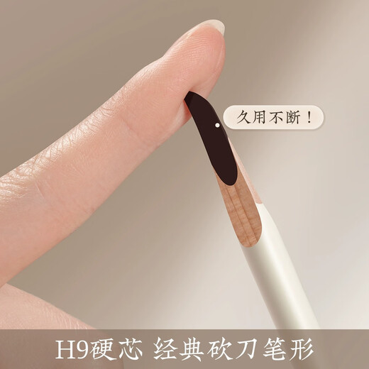 Oeiez machete eyebrow pencil waterproof and sweat-proof, not easy to fade and not easy to break, long-lasting wild eyebrow black gray beginners beauty tool