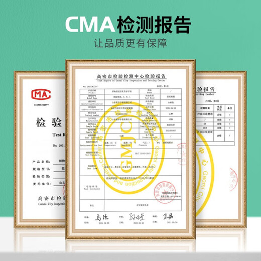 星宇 浸胶劳保手套 乳胶发泡半挂耐用防滑柔软舒适透气 工业工地工作木工汽修建筑防护手套 12付 【进口胶】 FJ309 M码