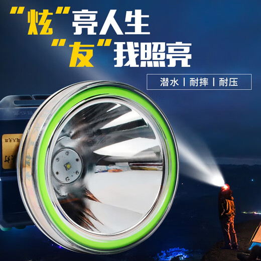 
Xuanyouxiong's bright eyes LED diving special head-mounted night fishing outdoor lithium battery ultrasonic agricultural headlight Chinese style 687 random color (158W) yellow light