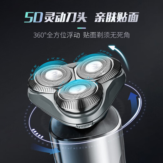 超人SID超人剃须刀 全身水洗 不留须S2071 新5系太空银+鼻毛修剪器