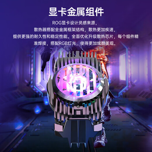 Biaz Mobile Phone Radiator E-Sports Artifact Custom Model Semiconductor Refrigeration Ice-sealing Back Clip 4.7-7.5 Inch Chicken King Glory Peace Elite YX33