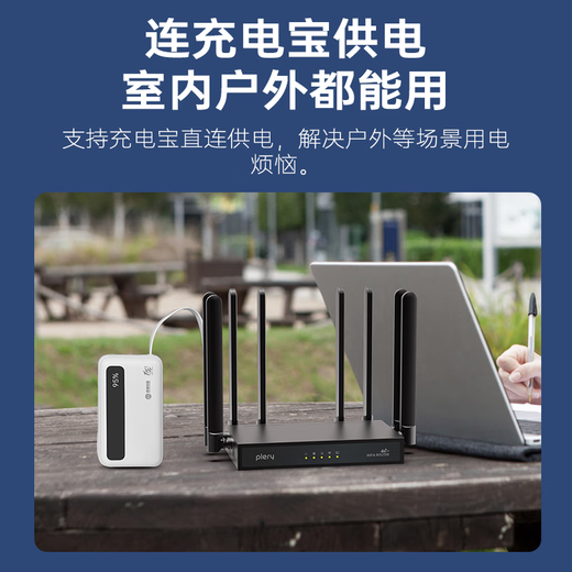 PLERY R607 carte enfichable 4g ​​sans fil mobile WiFi6 routeur métallique de qualité industrielle CPE sans fil portable wifi bureau à domicile routeur amovible carte SIM enfichable version de carte enfichable de qualité industrielle double réseau télécom/Unicom