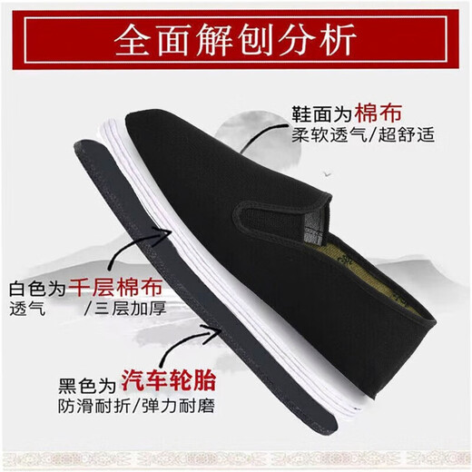 柯奇诺（KQINOKQN）3520男女黑色布鞋老北京棉布手工千层底工作鞋耐磨透气单布鞋 轮胎底布鞋 37