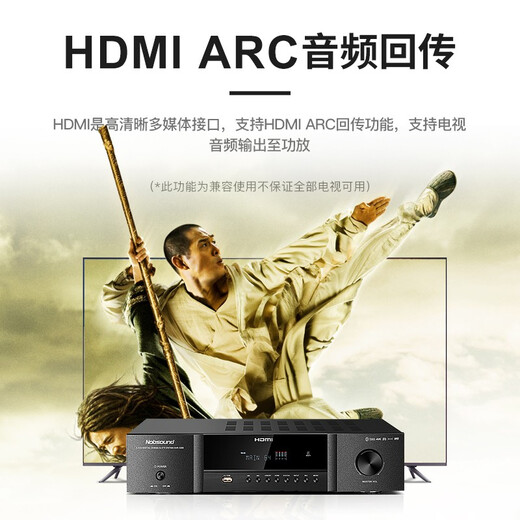 Nobsound AVR-3300 5.1-channel panoramic sound professional home theater amplifier karaoke movie K amplifier