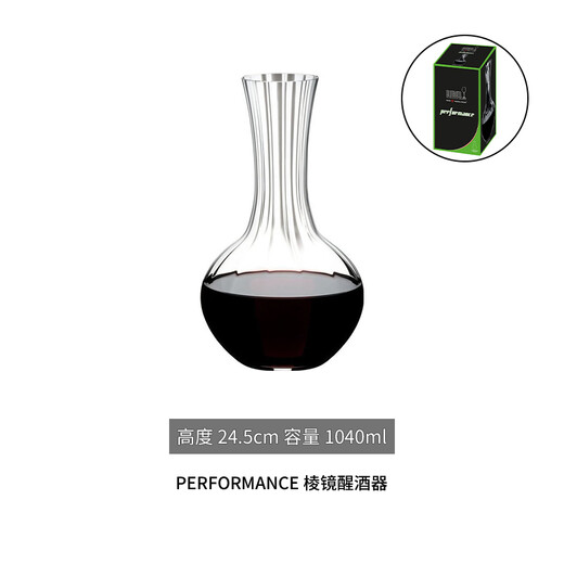 Liduo RIEDELT Austrian imported MERLO Merlot prism light win crystal glass decanter wine pot household Performance prism decanter 1040ml