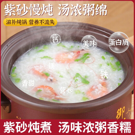 Yuanqu fully automatic black purple clay electric stew pot household chicken soup cooking pot health artifact food supplement pot electric stew pot stew pot casserole electric stew pot multi-functional pot purple casserole stew soup pot electric casserole black purple sand reservation 5-8 people 6L automatic heat preservation