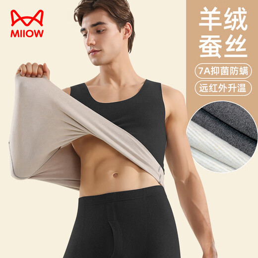 Catman 2-piece thermal vest men's underwear with cashmere and silk heating and traceless autumn and winter plus velvet cold-proof vest and waistcoat