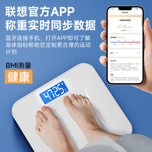 联想体重秤人体电子秤体脂秤称重秤体重秤精准减肥用体脂秤减肥专用精准体重计 【玫瑰金】USB充电-精准称重-质保2年