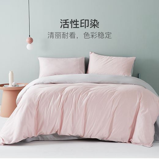 NetEase Yanxuan [Xinjiang Long Lumber Cotton] 60-piece four-piece set bed sheets and quilt covers pillowcase high-end high-density bed sheets dormitory student [60-piece soft light tribute satin] bean green beige white 1.2m bed three-piece set: suitable for 1.5mx2m quilt core