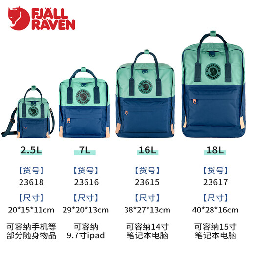 FJALLRAVEN北极狐kanken art2022户外G-1000时尚休闲户外旅行包背包23615 983-984芙蓉红-木棉 2.5L(斜挎包)