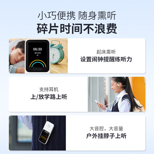 Alpha Egg Hearing Treasure D1 Hearing Treasure AI bilingual English listening smart walkman foreign research version synchronization new teaching materials intelligent listening learning machine ancient poetry English learning Hearing Treasure D1-64G same day/next day delivery