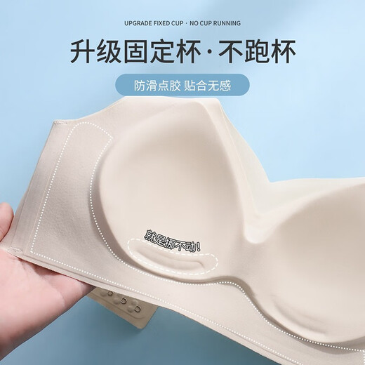 
Cat man (MiiOW) underwear for women gathering and supporting the small breast without steel rings, showing big, markless breast collection, anti-sagging sports and beautiful back bra in summer [Queen of Lift] Champagne Skin M