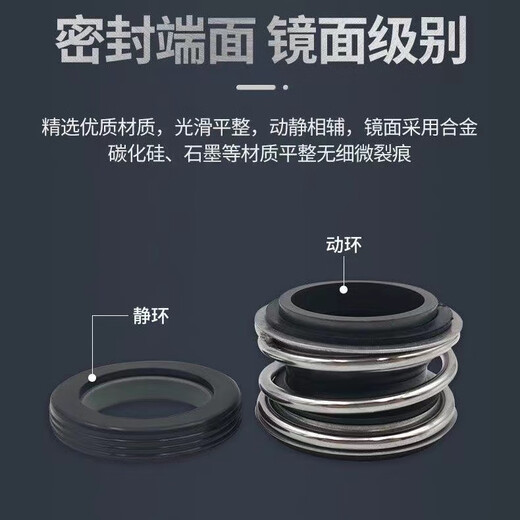 XMSJ定制密封件109-20/25/30/35/40/45/50双碳化硅管道泵水泵轴封水封 10975碳化硅对碳化硅一套