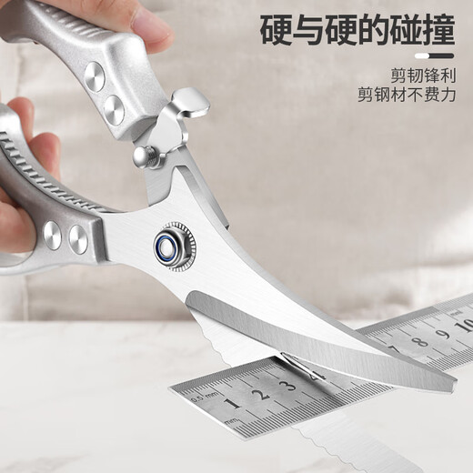 家の物语（KATEI STORY）日本强力剪骨剪刀厨房剪刀多功能杀鱼剪鸡鸭鹅骨头食物专用大剪刀