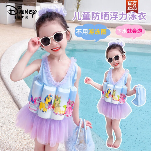 Disney (Disney) children's buoyancy swimsuit girl girl super fairy swimsuit baby one-piece little princess bikini one-piece quick-dry cute picture color 140cm