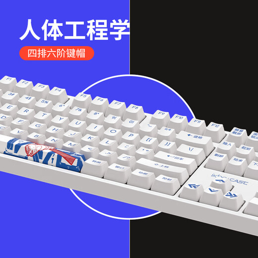 IKBC-Tastatur Mechanische Tastatur Wireless Pink Gaming Kirschtastatur Red Black Tea Grüne Achse 87 Tastatur Full Key Conflict-Free Backlight Z200Pro China Luft- und Raumfahrt Wired Red Achse