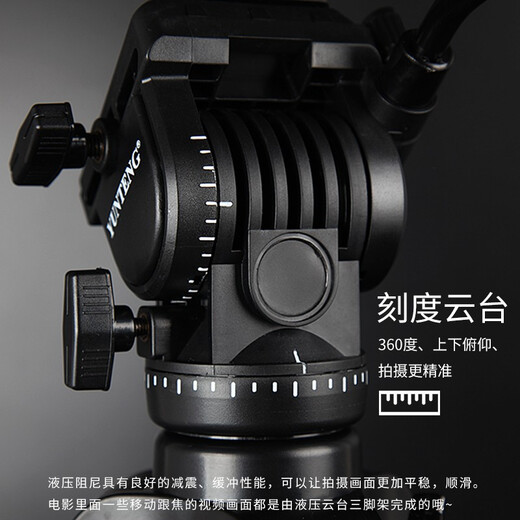 Yunteng 691 Mobile Phone Live Stand Shooting Video Outdoor Anti-Shake Gimbal Multifunction Moundation, установленная на ветроизрезости, фотопродажная фотография.