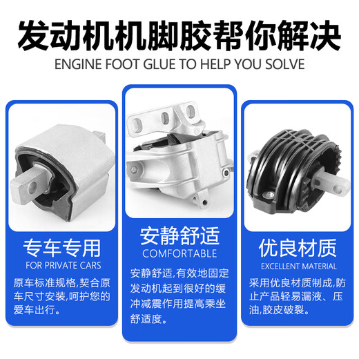 FAFEIER标致全新408新308S天逸4008东风5008发动机A型下支架胶机脚垫胶 4008/508L 1.6T/1.8T 左