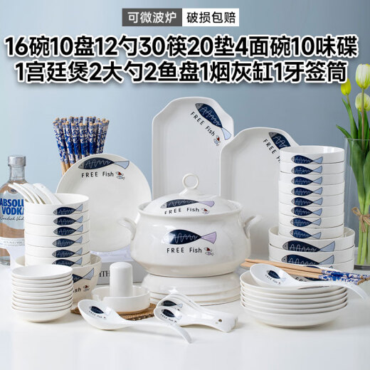 HKGX bowl and dish set 109 pieces household ceramic large soup bowl chopsticks rice noodle bowl and plate creative personalized light luxury tableware set 109 pieces golden branch with palace pot 0 pieces