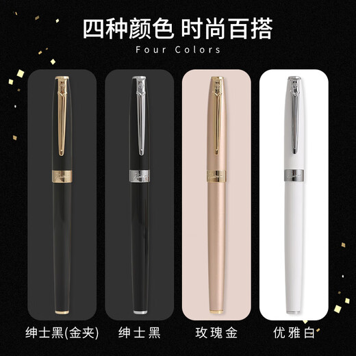 Picasso (Pimio) Fountain Pen Gift Boîte, panneau, cadeau de bureau d'affaires, cadeau de remise des diplômes masculin et féminin, calligraphie étudiante, calligraphie, astuce financier super mince 0,38 mmt717 Bright Black Gold Clip Black Clip Black Clip