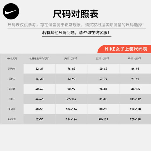 耐克（NIKE） 【滔搏运动】女子AS W NSW SWSH SS TOP短袖T恤 DM6212-126 L
